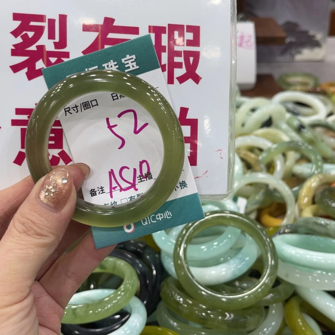 岫玉未镶嵌手镯手镯