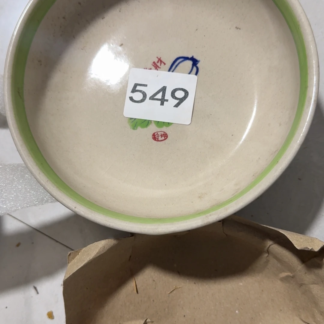 百***e茶盏在你面前装着不在意就算我