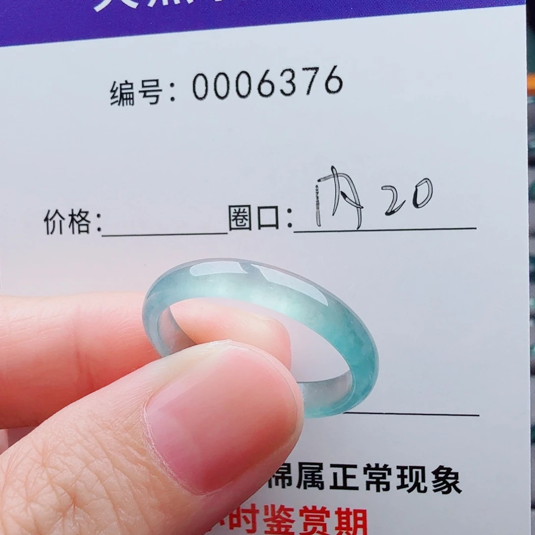 未镶嵌戒指翡翠米**鼠翡翠