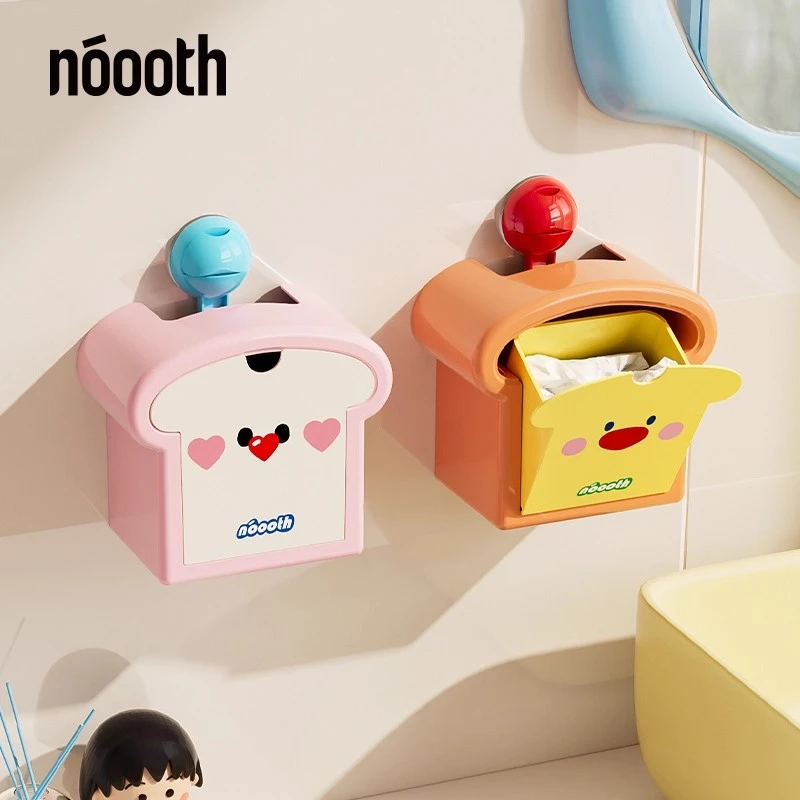 ININHOME创意废弃洗脸巾收纳盒垃圾桶擦脸巾化妆品迷你垃圾桶NS