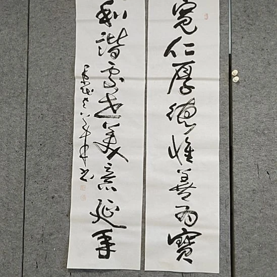 书法宋秉民。宽仁厚德惟善为宝