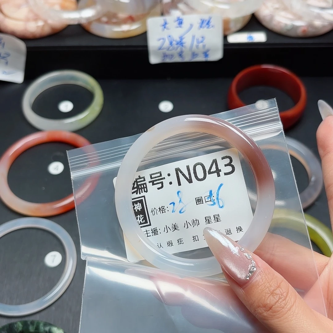 石英质玉手镯合金露****露