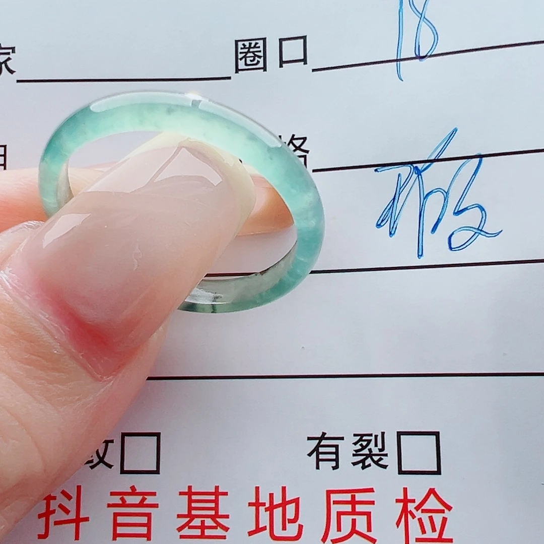 未镶嵌戒指翡翠戒圈