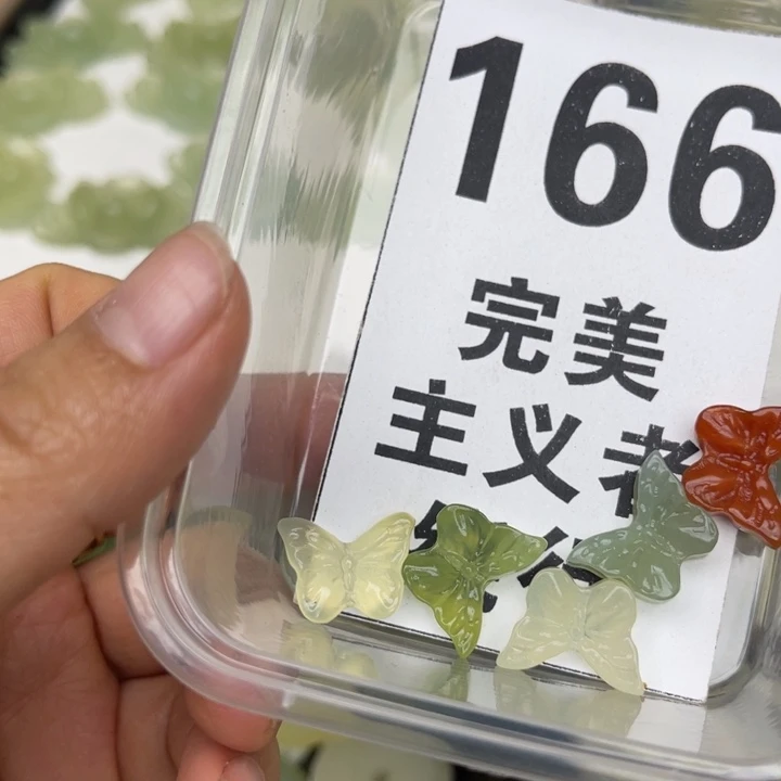 蛇纹石玉未镶嵌挂坠