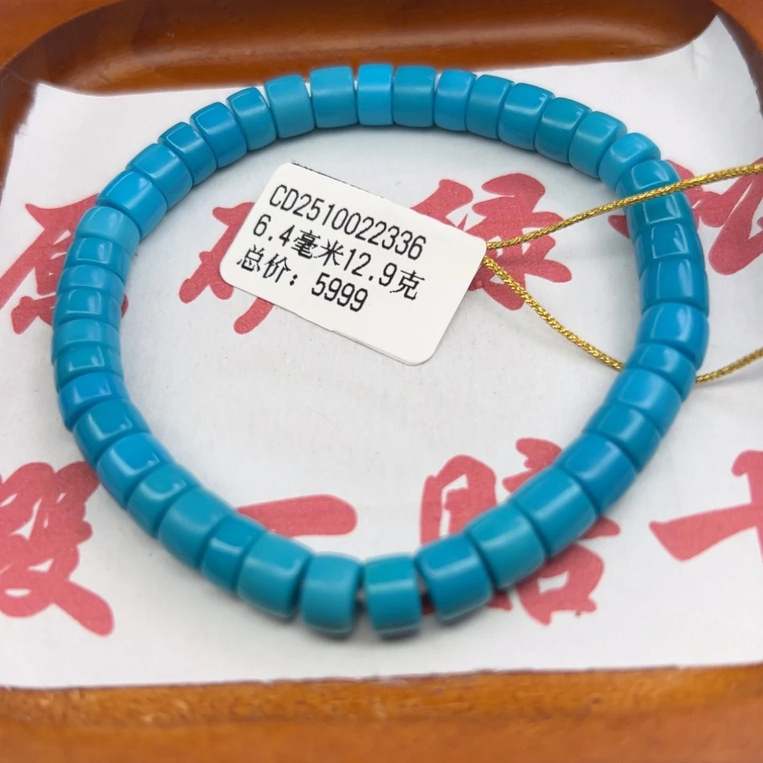 绿松石未镶嵌珠宝半成品