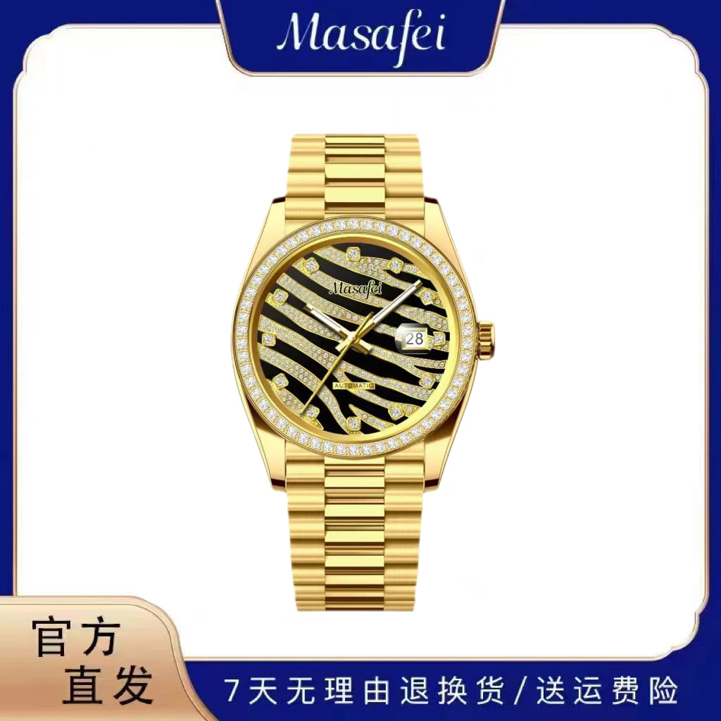 Masafei/玛莎菲金游艇海马波纹商务夜光男士腕表