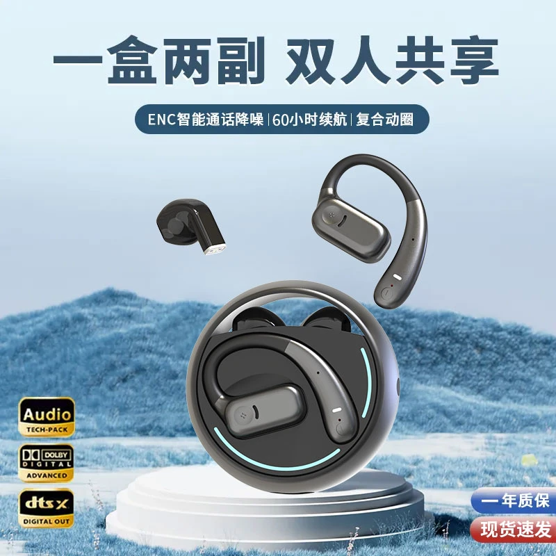 OKSJ蓝牙耳机双耳式无线 ENC降噪长续航运动休闲旋转小圆球耳机