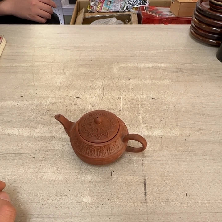 茶道具工艺品茶茶