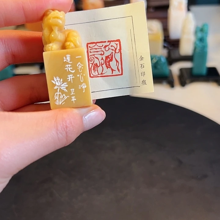 拓片用纸其他印章内容111111111