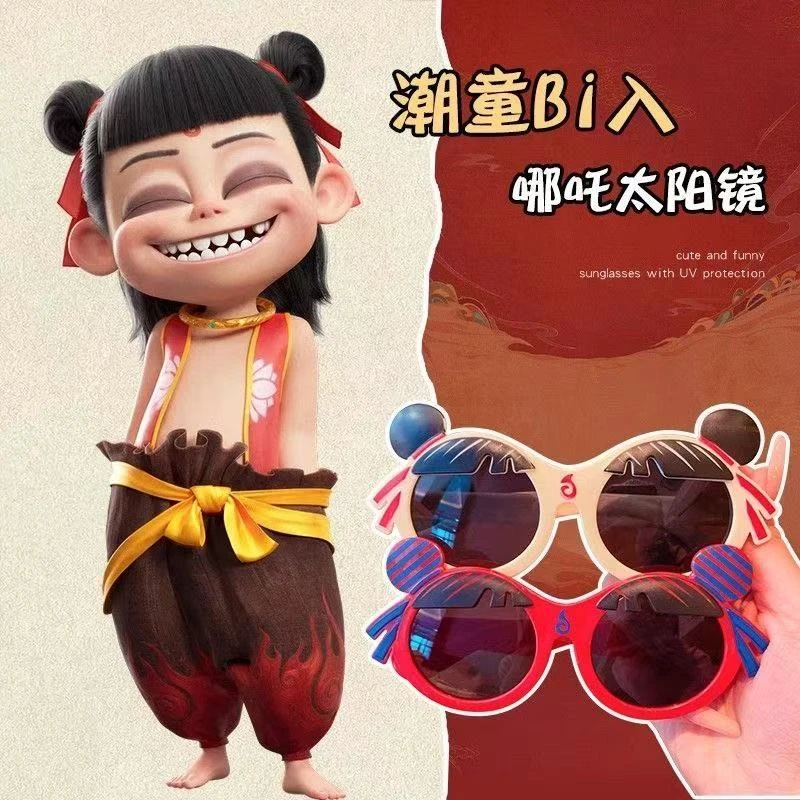 儿童卡通哪吒太阳镜男女童遮阳眼镜防紫外线夏季宝宝可爱玩具墨镜