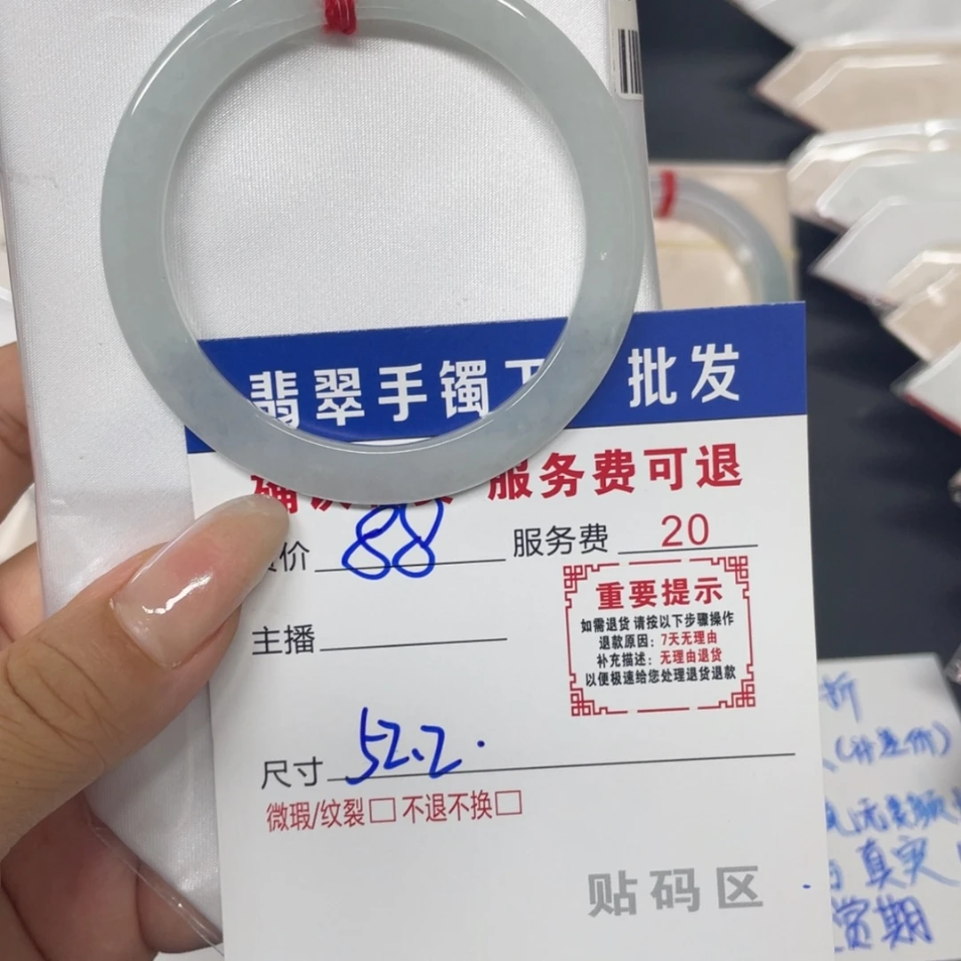 翡翠未镶嵌手镯翡翠手镯