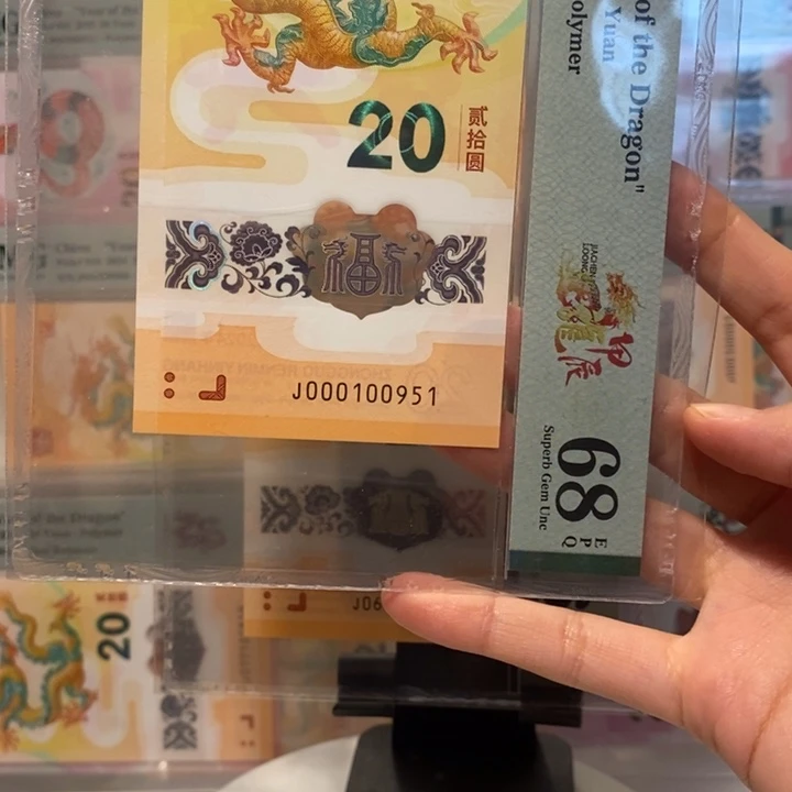 小龙钞金马小司令五龙珠