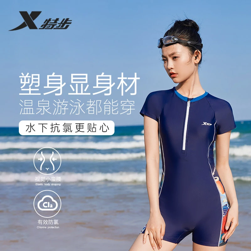 【直播专享】特步女款连体泳衣2025新款高级感显瘦保守泡温泉大码