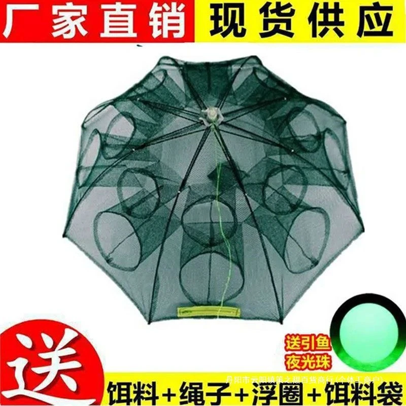 新疆包邮捕虾网笼捕鱼工具折叠便携黄鳝笼子龙虾螃蟹网兜加强耐用