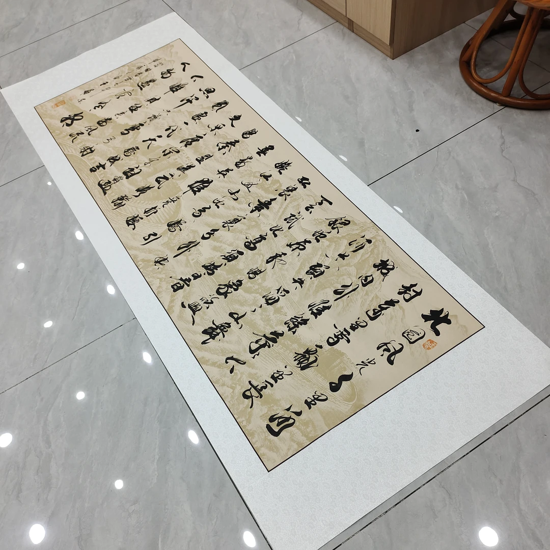 【沁园春雪】醉美人亲笔书写长城款托底软片