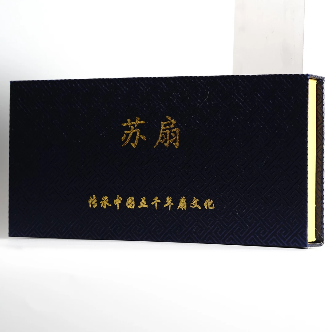 【珊木居】QT616 拆房老料金丝楠苏扇