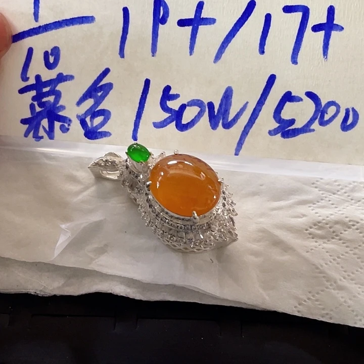 定制翡翠未镶嵌38878