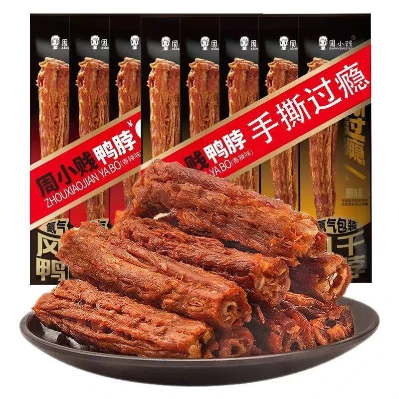 周小贱手撕风干鸭脖整根香辣原味烤脖休闲深夜晚上必备充饥食品