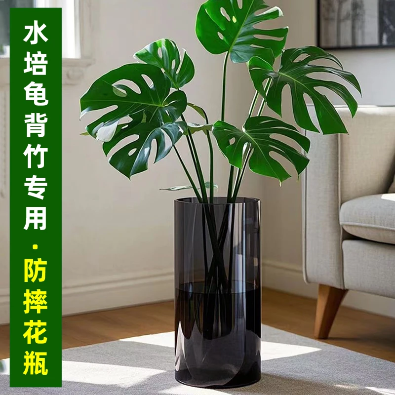大号龟背竹花瓶仿亚克力塑料防摔专用水培器皿大口径水养插花容器