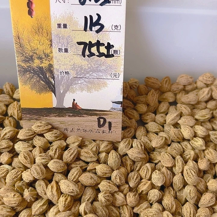 凯***常吊坠柏香籽/百香籽朵娅精品柏香