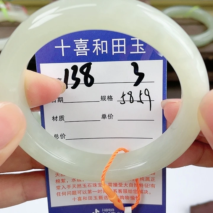 【闪购商品】和田玉手镯未镶嵌