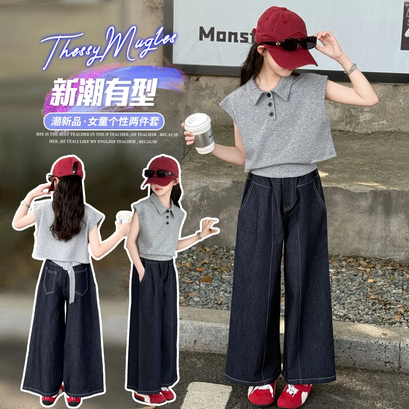 女童休闲风夏季纯色薄款套装2025新款牛仔裤洋气时尚夏款韩版童装