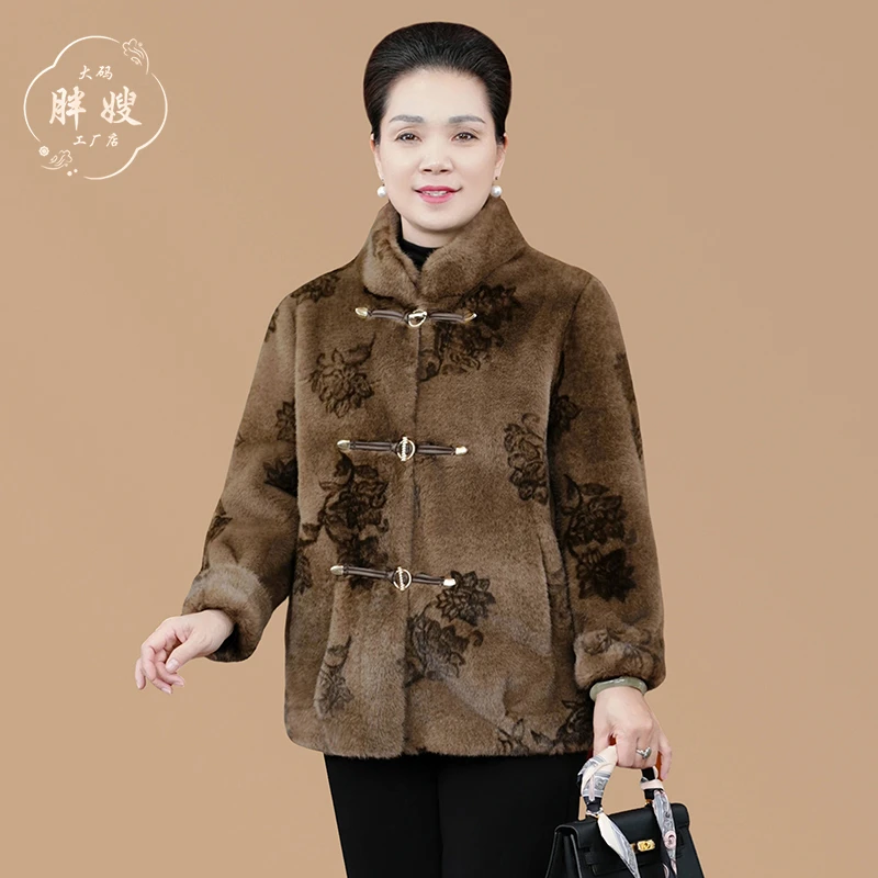 中老年女装妈妈装冬季新中式立领气质毛呢外套宽松皮毛一体外套女