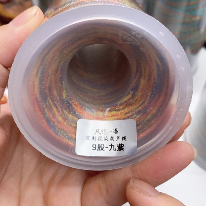 一墨手作编绳配件