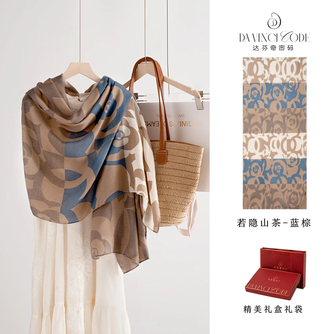 达芬奇密码若隐山茶180*80cm春秋长款纱巾防晒旅游围脖时尚百搭款