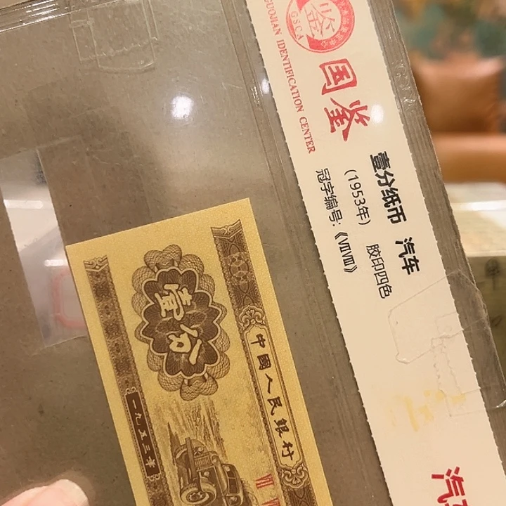 一分.5RO24728301刀一分一分