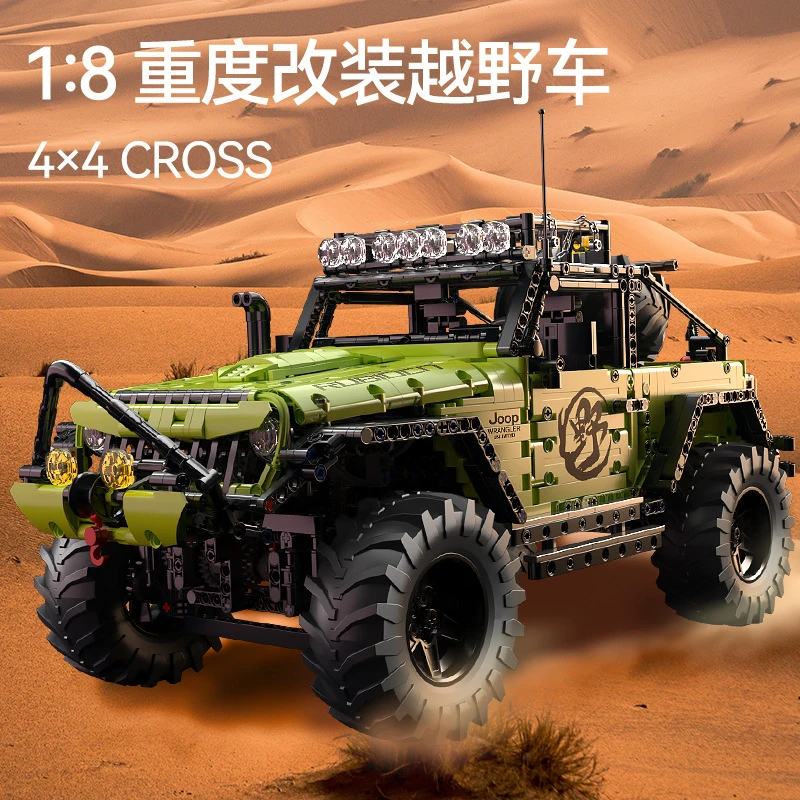 攀爬车积木模型科技件机械组系列遥控山地越野车小颗粒拼装玩具