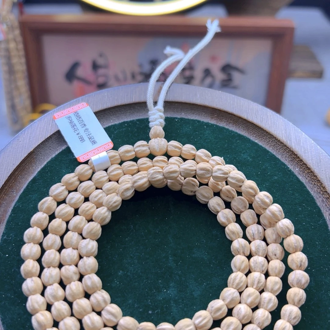 柏香籽/百香籽吊坠J****e