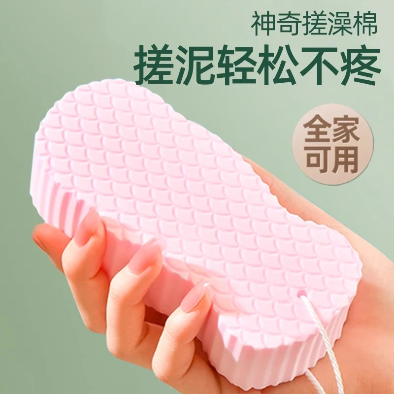 搓澡海绵专用搓泥搓澡巾神器婴儿儿童洗澡巾宝宝大人小孩成人无痛