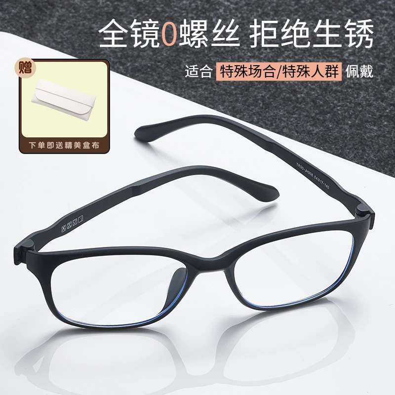 新款无金属螺丝超轻老花眼镜男款高清正品防蓝光老花镜女洋气优雅