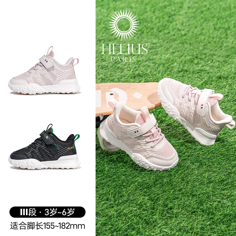 春秋季新款宝宝稳步软底舒适小童休闲百搭机能鞋透气儿童鞋C3016