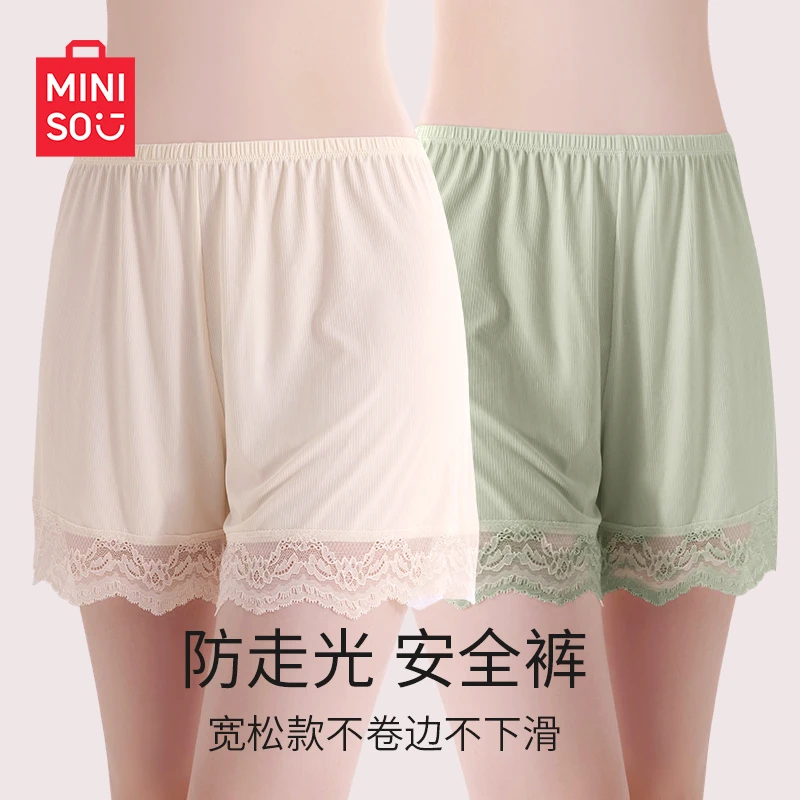 名创优品无痕安全裤女不卷边防走光宽松丝滑冰丝夏薄打底外穿平角