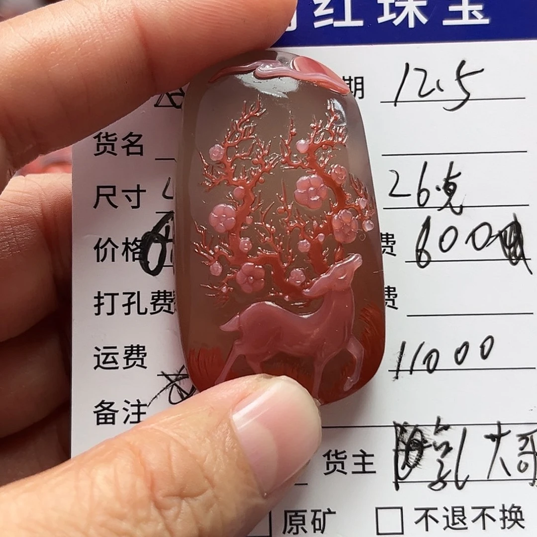 好***连玛瑙/玉髓合金颈饰