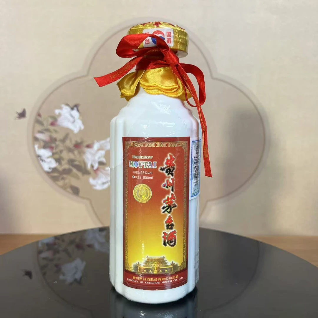 2008年豪华金茅台-53度500ml