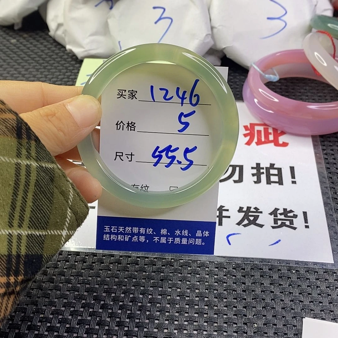 手镯玛瑙/玉髓未镶嵌1246