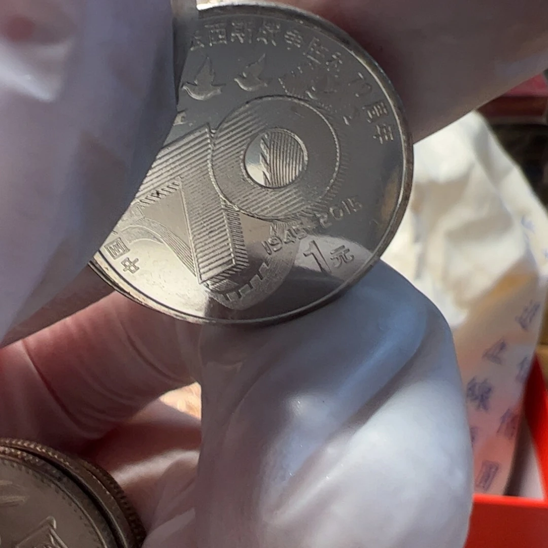 其他普通金属兰花1的币