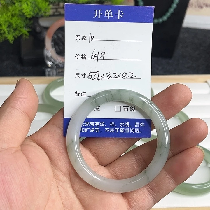 石英质玉手镯未镶嵌