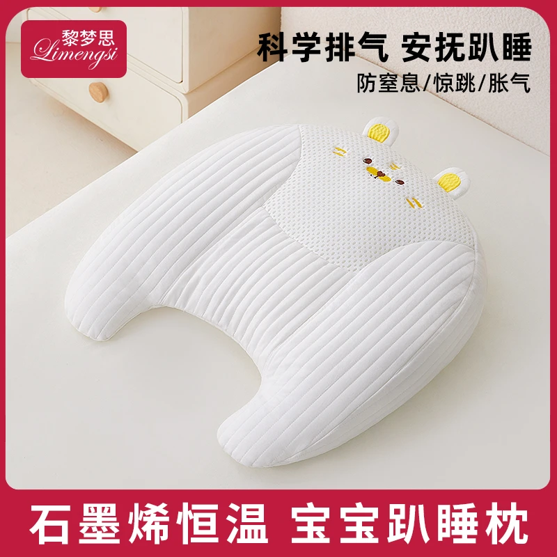 趴趴枕婴儿防胀气趴睡排气枕新生儿宝宝大白鹅斜坡枕躺睡神器安抚