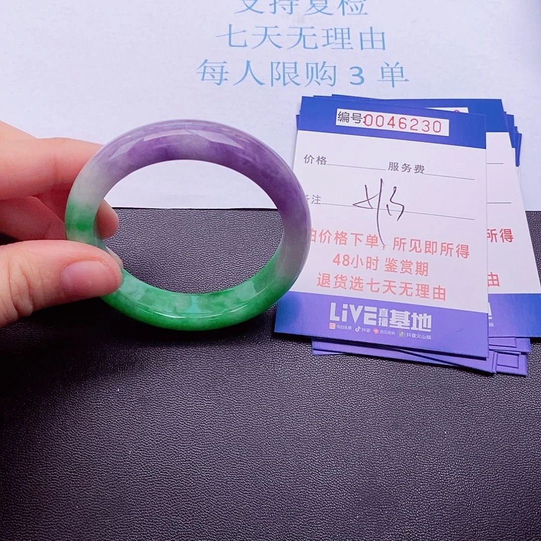 拍下实物为准000000