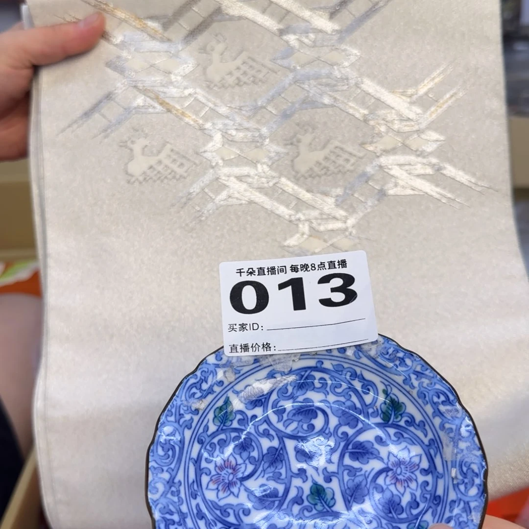 手工艺品琉璃居***?小雨小雨小雨