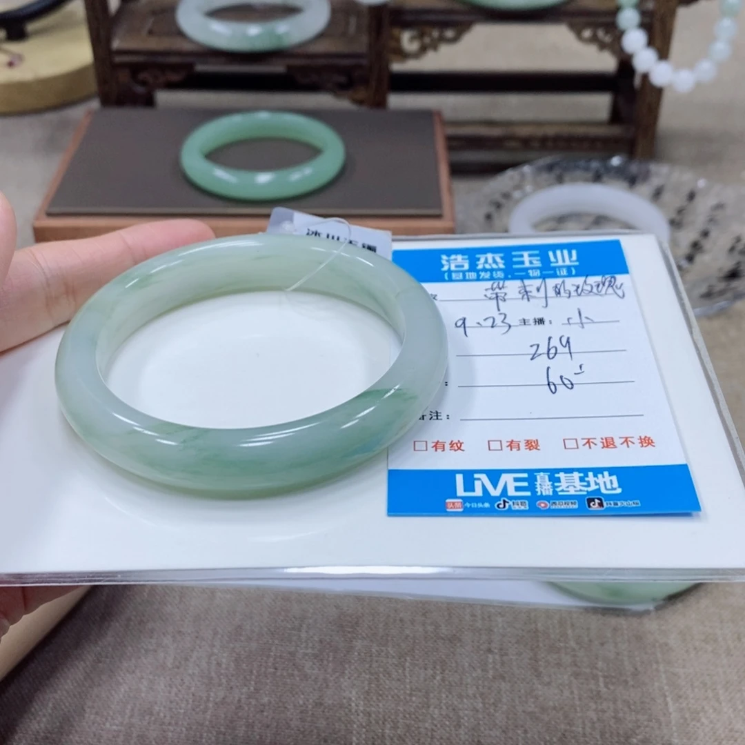 带***瑰未镶嵌手镯石英质玉