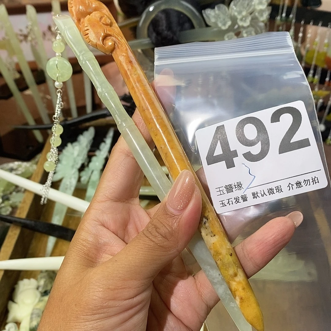 柠****蛇纹石玉未镶嵌发饰