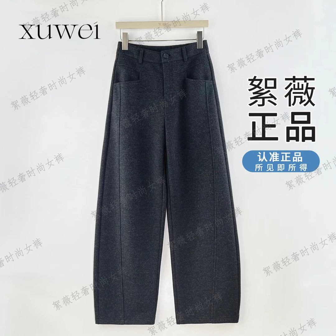 【絮薇】2025冬季新款加绒加厚天丝绵羊毛显瘦气质百搭弯刀裤-37016