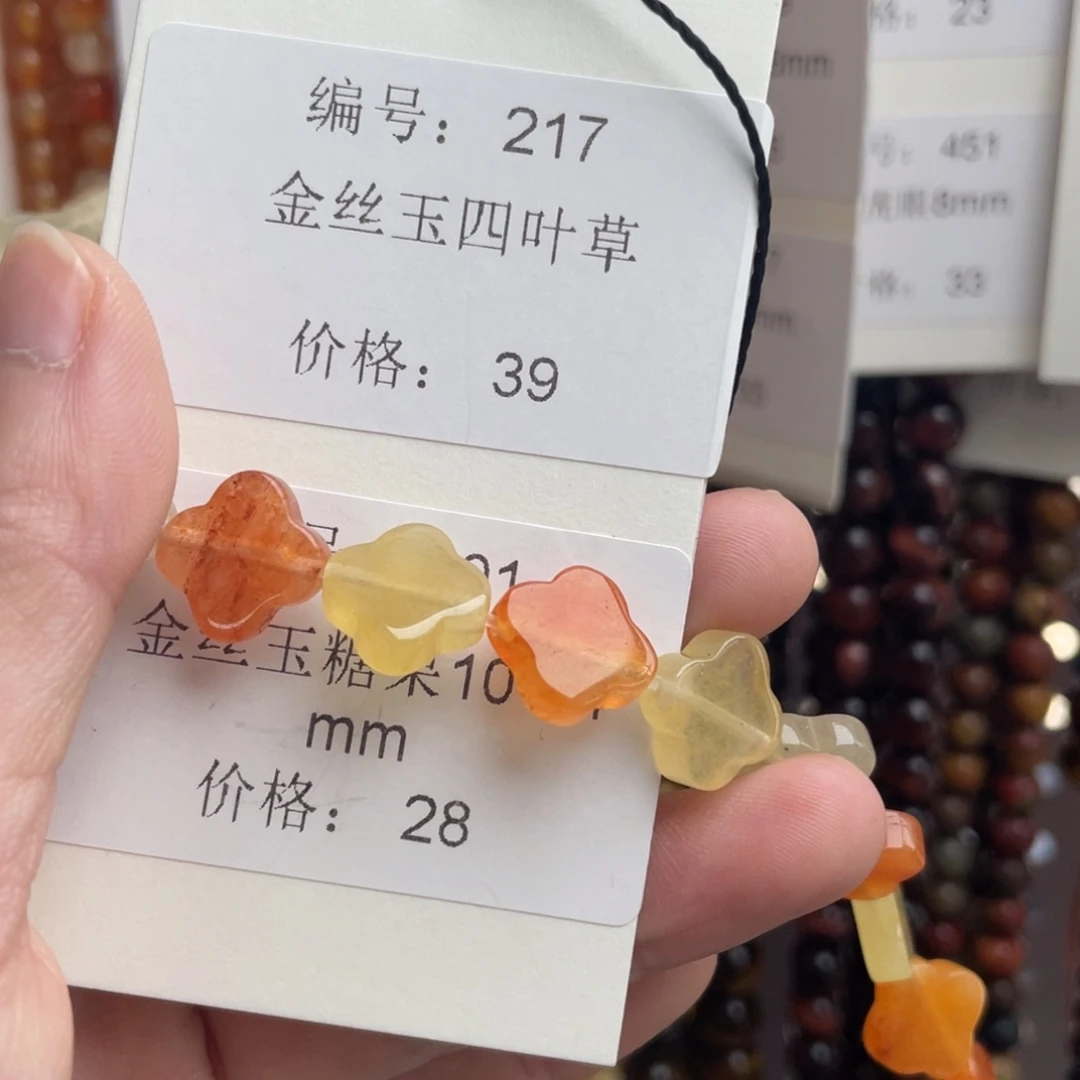 长石裸石未镶嵌编号217