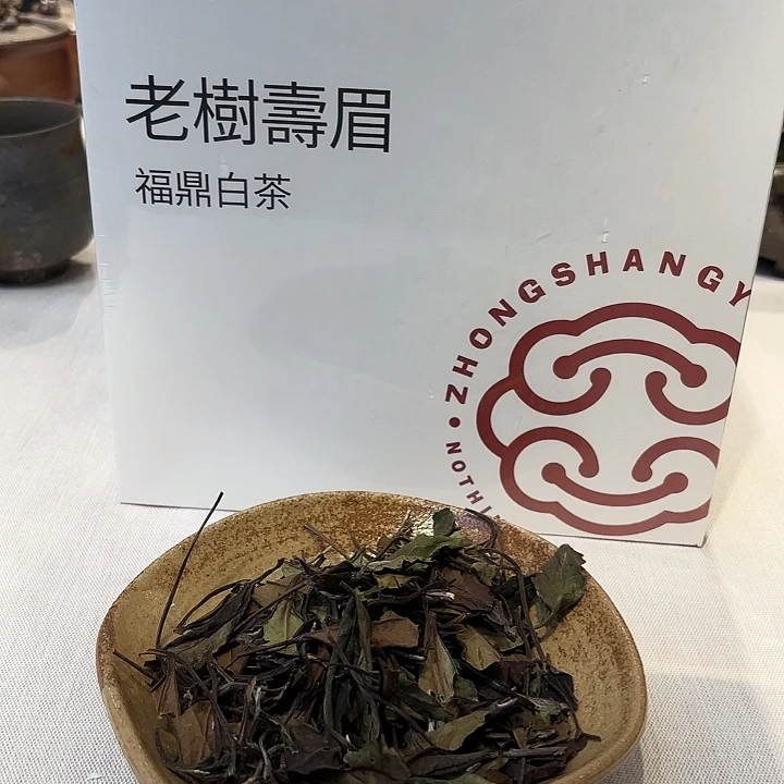 2019年寿眉白茶款