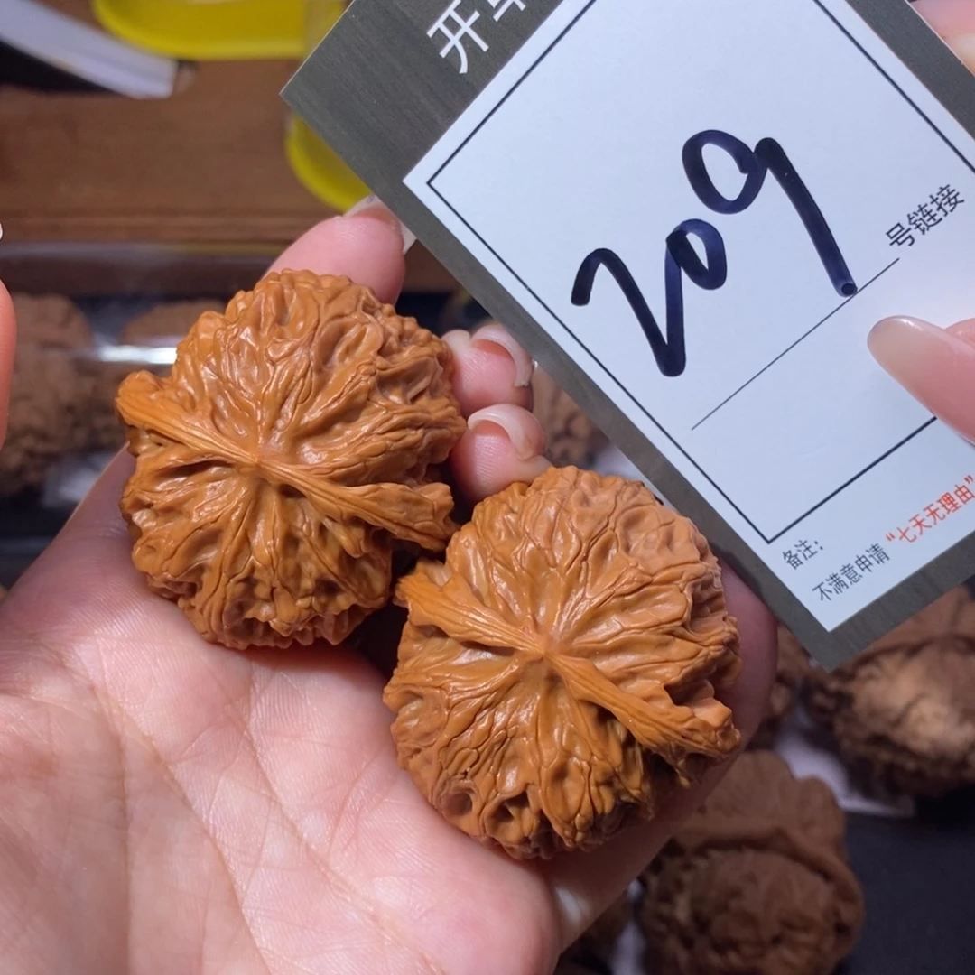 把件文玩核桃43苹果209
